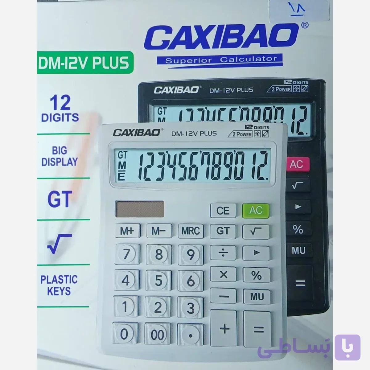 ماشین حساب اداری برندCAXIBAO مدل DM12VPLUS دکمه های روان و برجسته