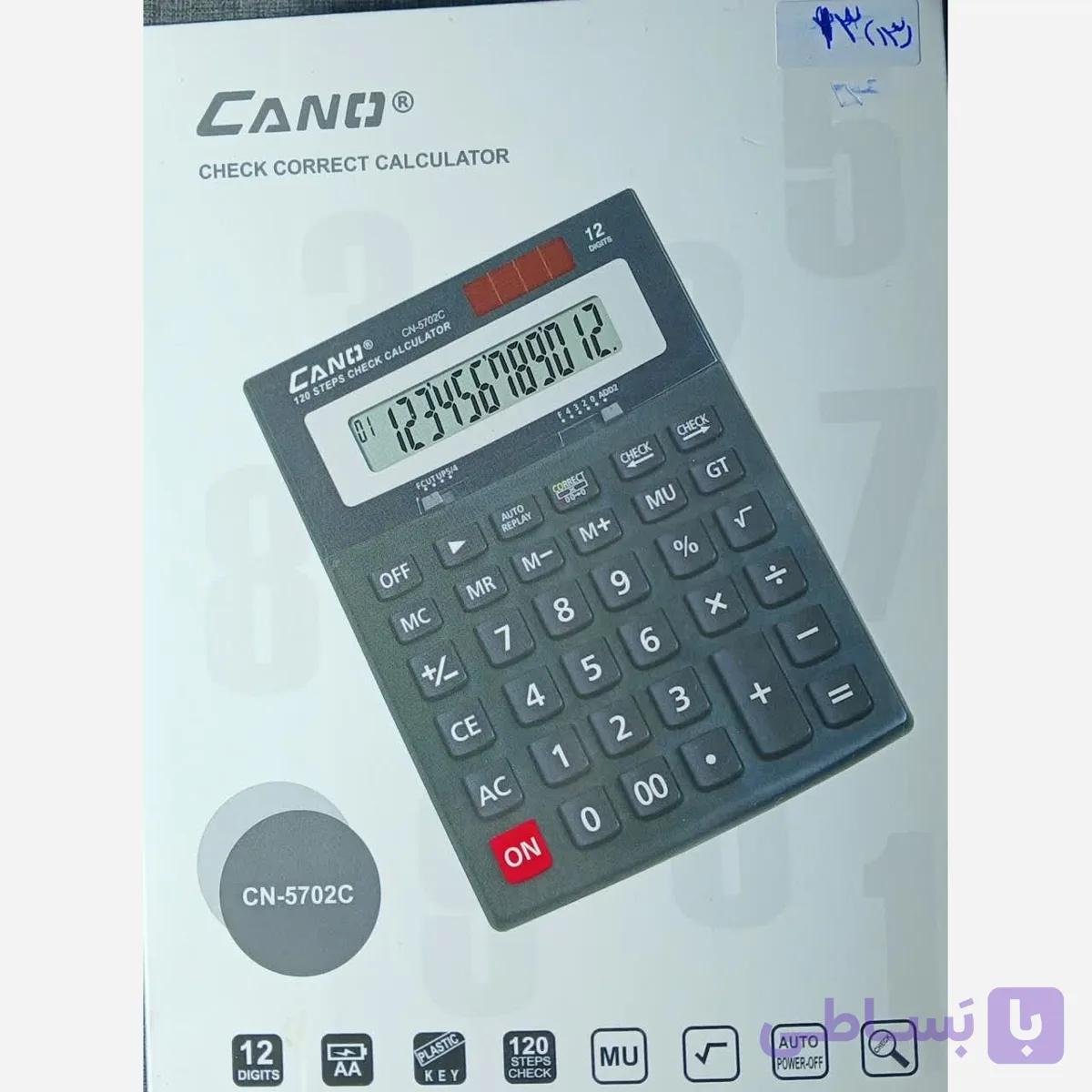 ماشین حساب اداری برند CANO مدل CN5702C دکمه های روان و نرم سبک