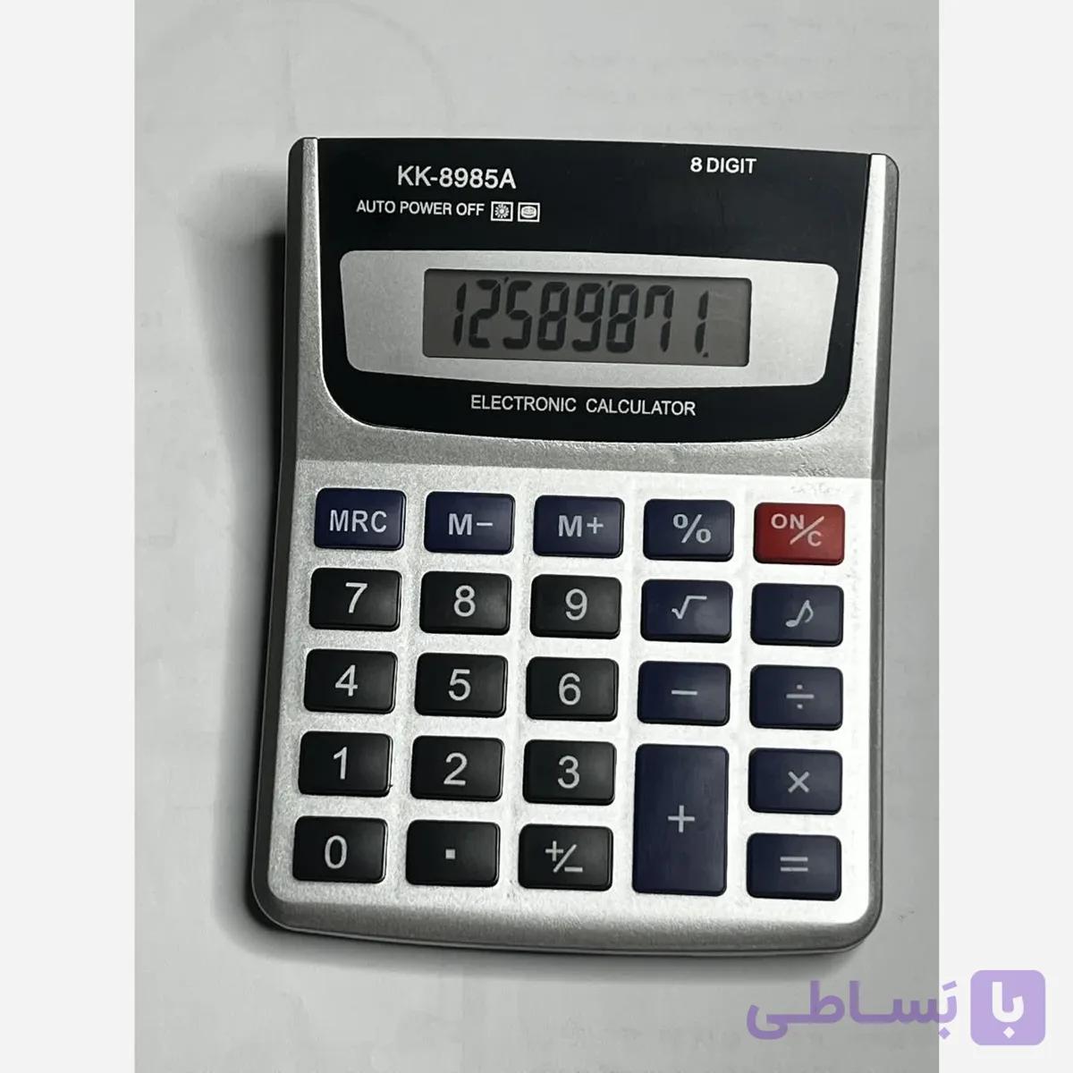 ماشین حساب برند KENKO مدل KT8985A سبک و قابل حمل