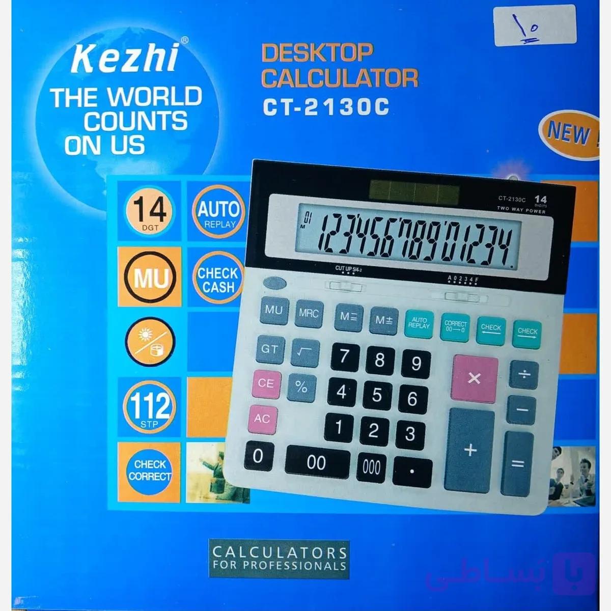 ماشین حساب اداری مدل CT2130
