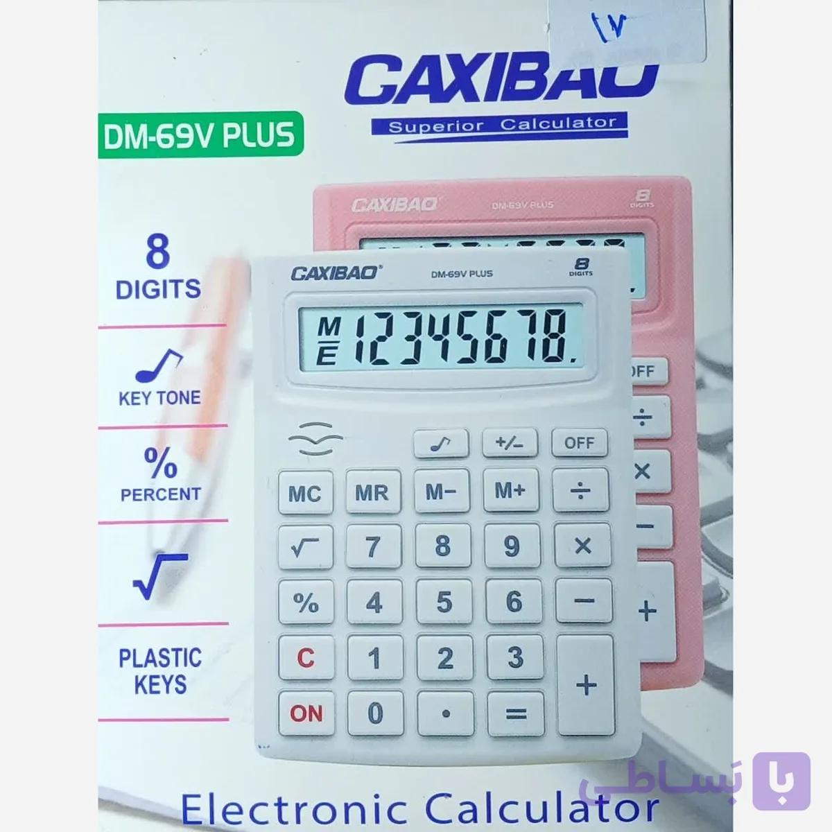 ماشین حساب اداری برند CAXIBAOمدل DM68VPLUS پردازش سریع و سبک