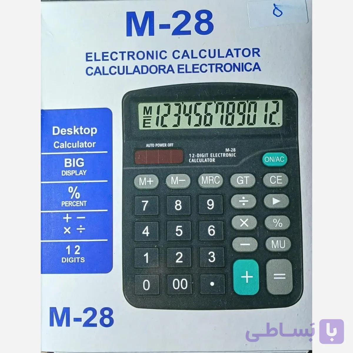 ماشین حساب اداری مدل M28 دکمه های برجسته و کاربردی
