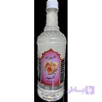 گلاب کاشان