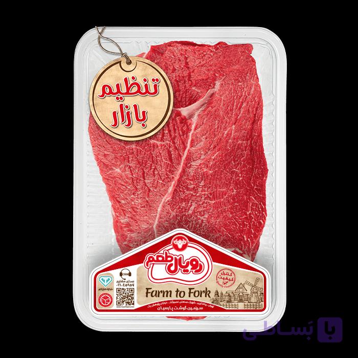 سردست گوساله بدون استخوان 1000 گرمی تنظیم بازار رویال طعم