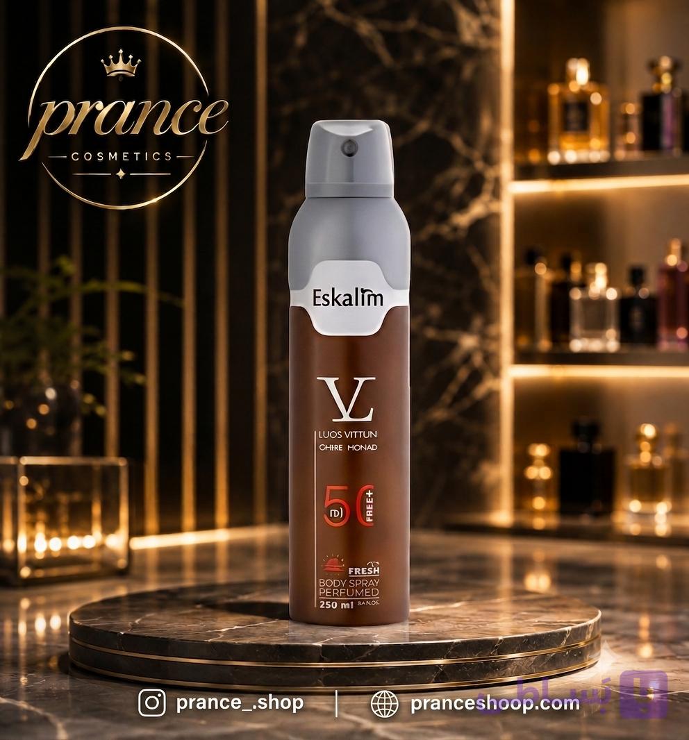 اسپری مردانه اسکالیم LV OMBRE NOMADE