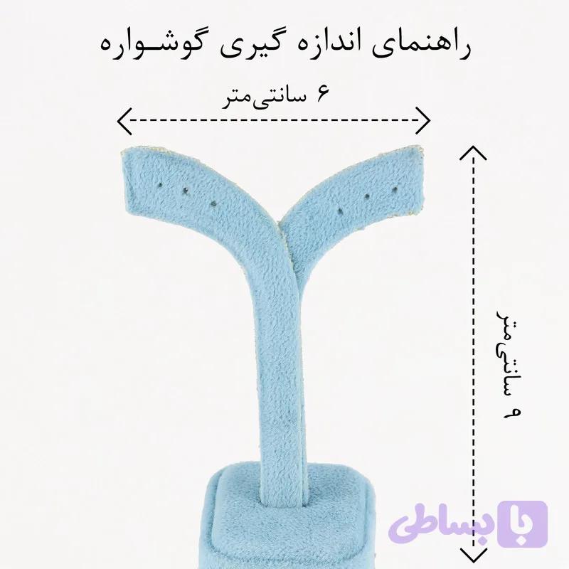 گوشواره حلقه‌ای زنانه ژوپینگ مدل پروانه کد AAC1259 — تصویر 1