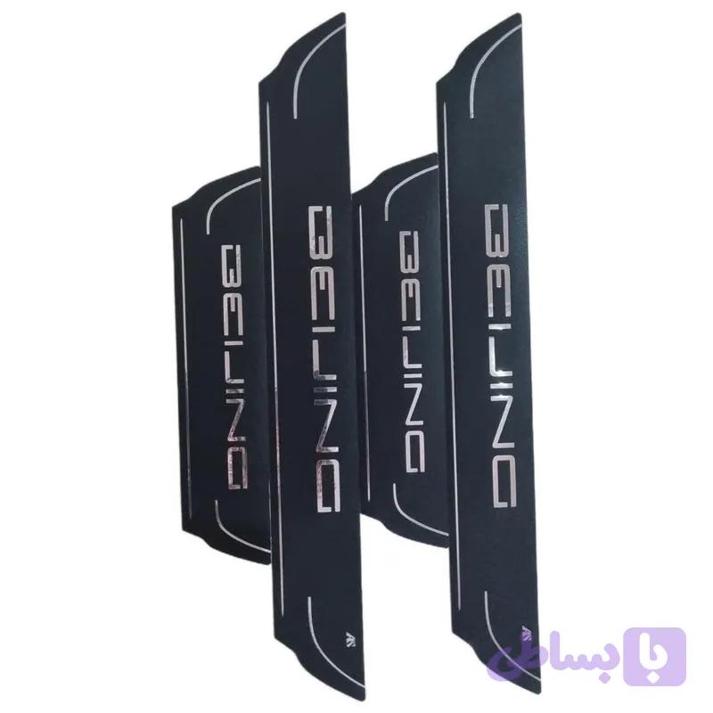 برچسب پارکابی خودرو طرح چرم کد 2025062 مناسب برای بیجینگ مجموعه 4 عددی تولیدی مستر لوکسینو