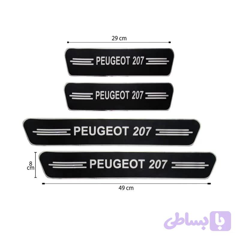 پارکابی پژو 405 مجموعه 4 عددی تولیدی مستر لوکسینو