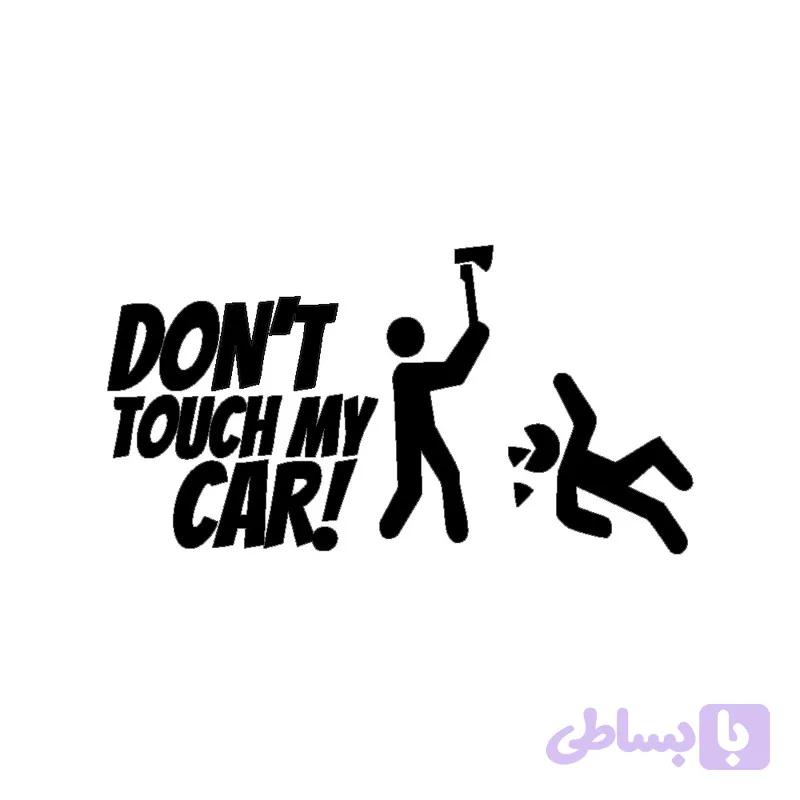 برچسب بدنه خودرو شیپرس طرح DONT TOUCH کد Sd004M تولیدی مستر لوکسینو