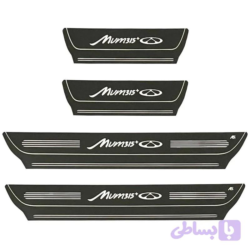 پارکابی خودرو مدل L.S مناسب برای ام وی ام 315 پلاس پرو مجموعه 4 عددی تولیدی مستر لوکسینو