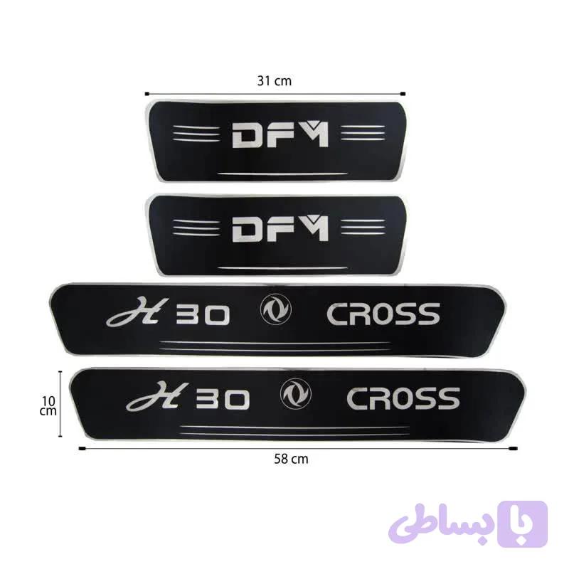 پارکابی خودرو مدل چرم مناسب برای h30 croos مجموعه 4 عددی تولیدی مستر لوکسینو