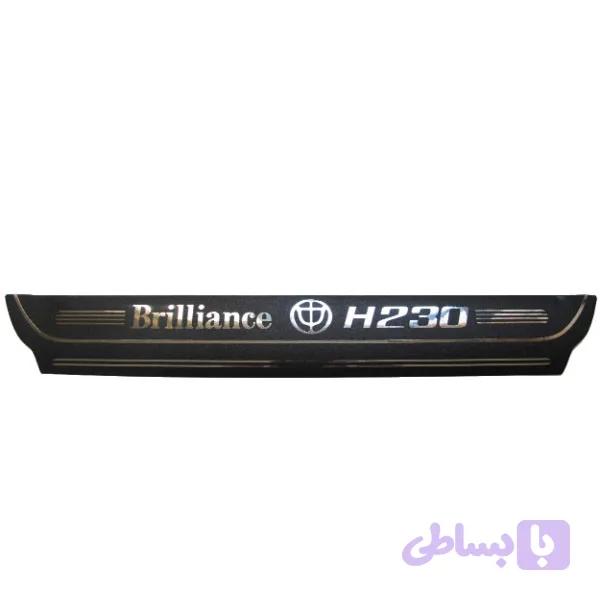 برچسب پارکابی خودرو طرح چرم کد BR142 مناسب برای برلیانس H230 بسته 4 عددی تولیدی مستر لوکسینو