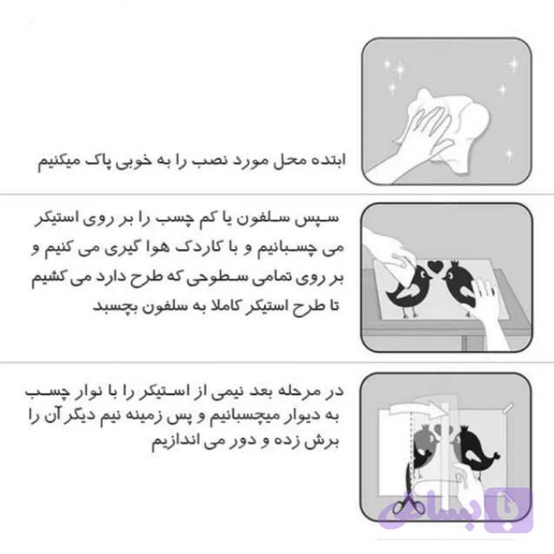 برچسب بدنه خودرو طرح گربه کد 1019 بسته 2 عددی تولیدی مستر لوکسینو