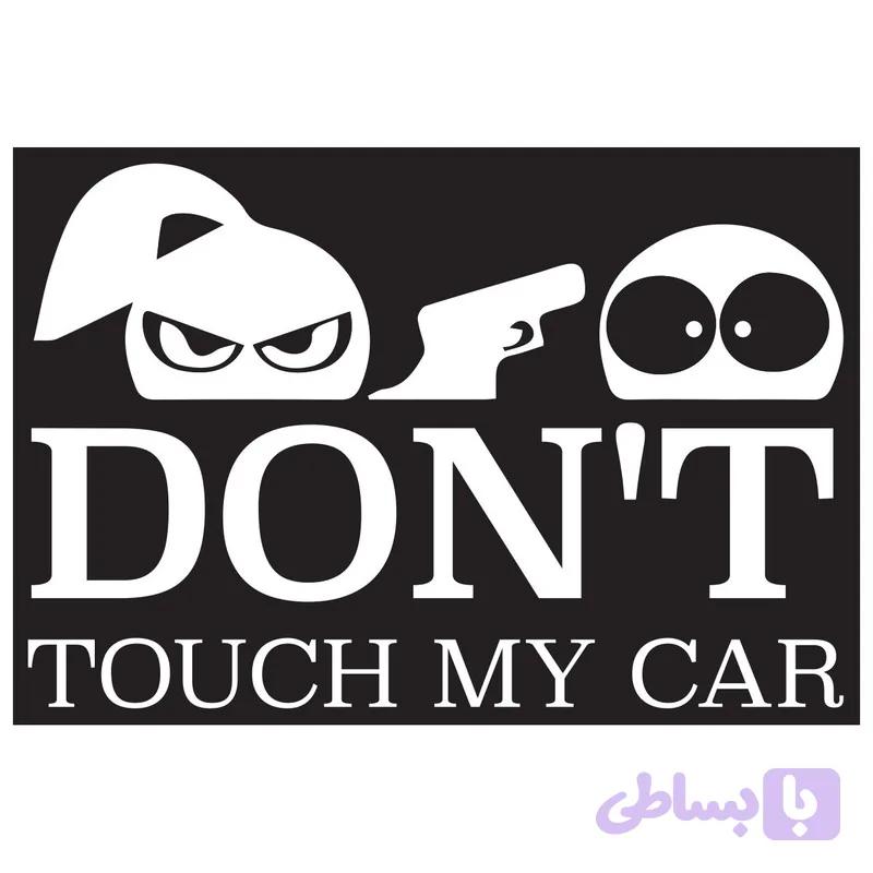 استیکر خودرو گراسیپا مدل Dont toch my car C-20 تولیدی مستر لوکسینو مدل 1