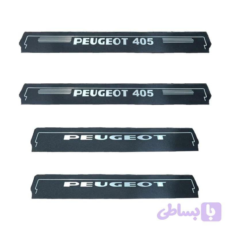 پارکابی پژو 405 مجموعه 4 عددی تولیدی مستر لوکسینو
