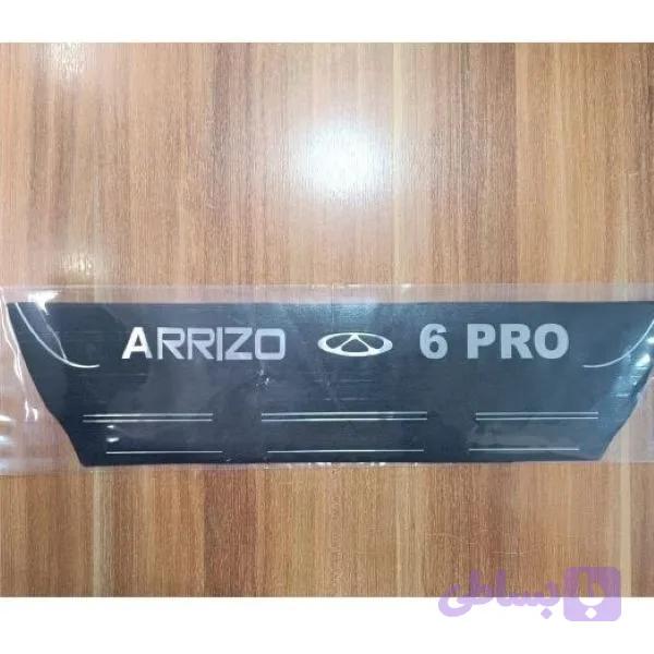 پارکابی مدل EH1000714 مناسب برای آریزو 6 پرو بسته 4 عددی تولیدی مستر لوکسینو