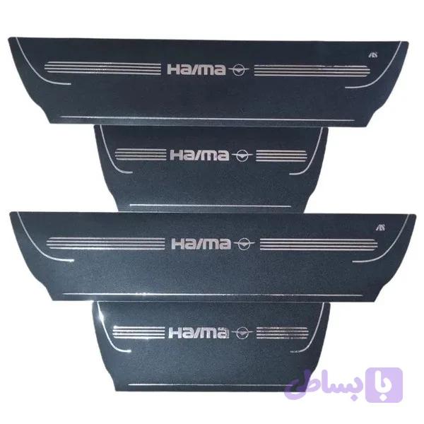 برچسب پارکابی خودرو طرح چرم کد M389 مناسب برای هایما S7 و S5 مجموعه 4 عددی تولیدی مستر لوکسینو