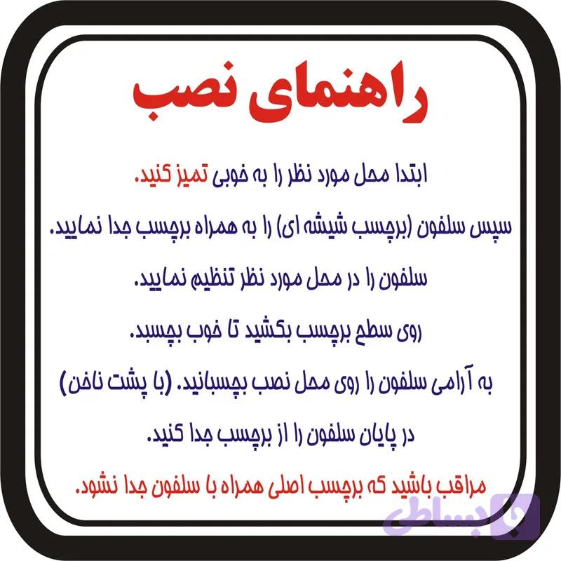 برچسب بدنه خودرو طرح Racing Champions کد 13FB تولیدی مستر لوکسینو