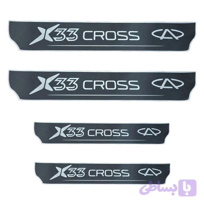پارکابی خودرو مدل چرم مناسب برای mvm x33 cross مجموعه 4 عددی تولیدی مستر لوکسینو