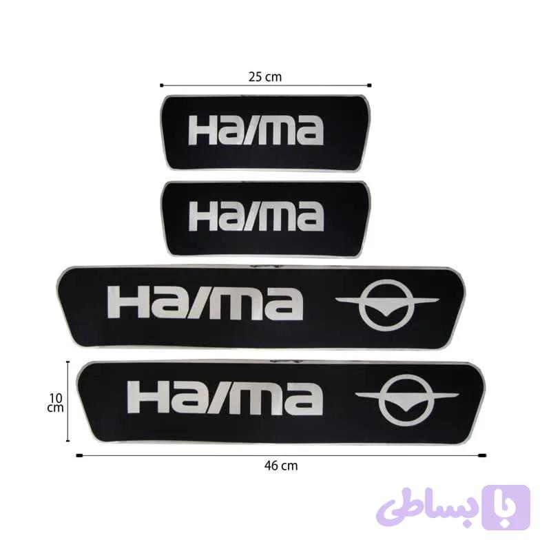 پارکابی خودرو مدل چرم مناسب برای هایما مجموعه 4 عددی تولیدی مستر لوکسینو