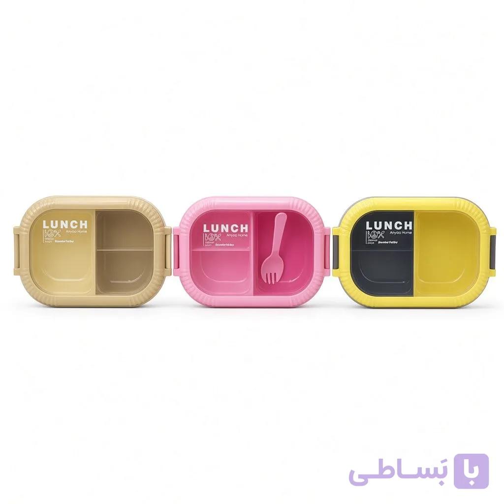 ظرف غذا سه خانه