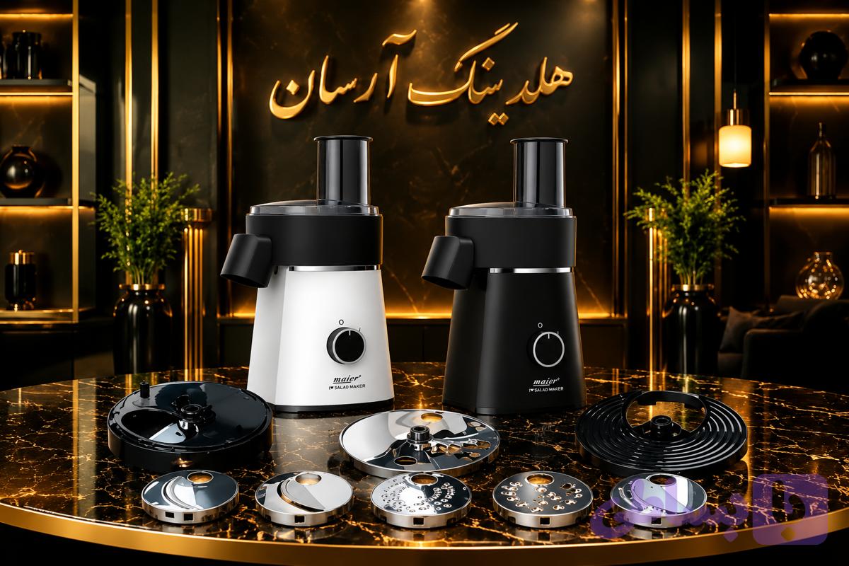 سالاد ساز مایر مدل MR-1488 — تصویر 1