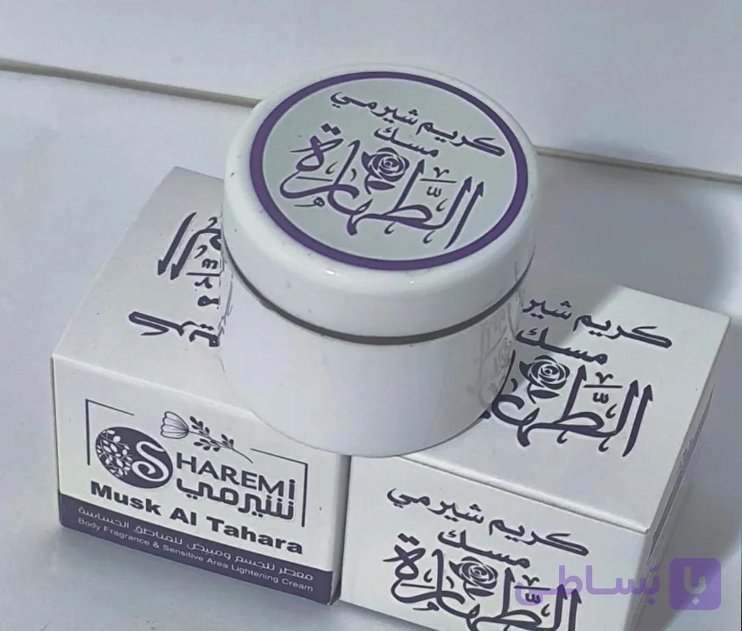 کرم خوشبو کننده بدن وزیر بغل شیرمی الطهاره
