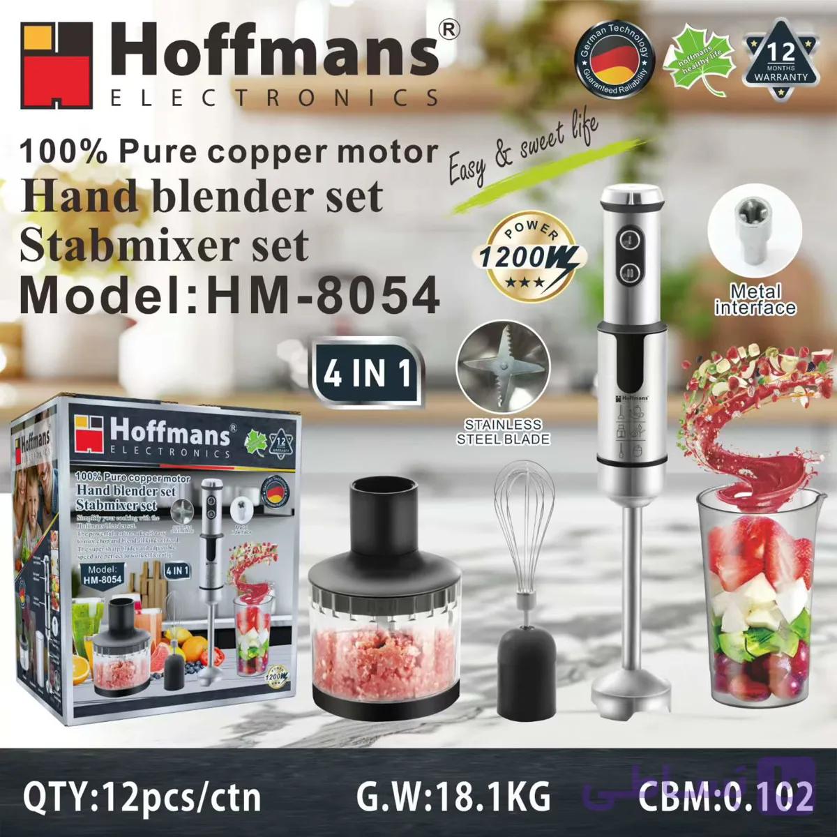 گوشت کوب غذاساز4کاره هافمنس مدل hm8054 — تصویر 1