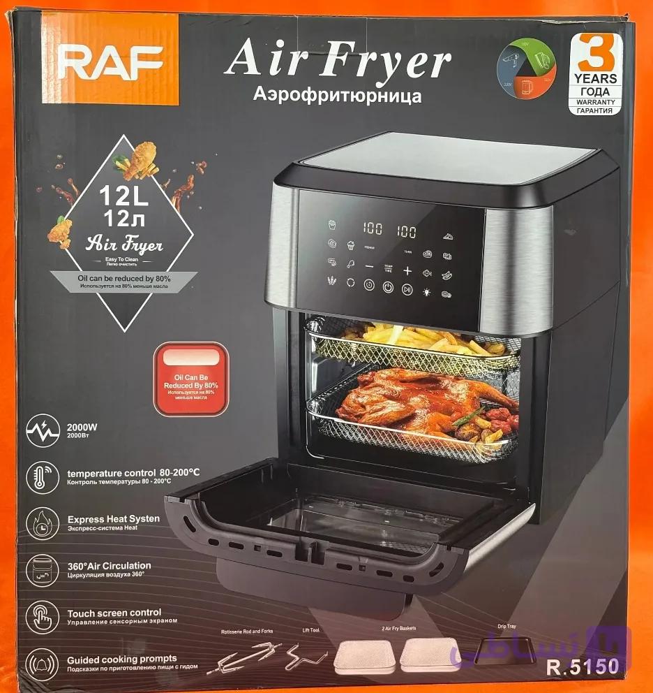 سرخ کن12لیتری راف مدل R.5150 — تصویر 1
