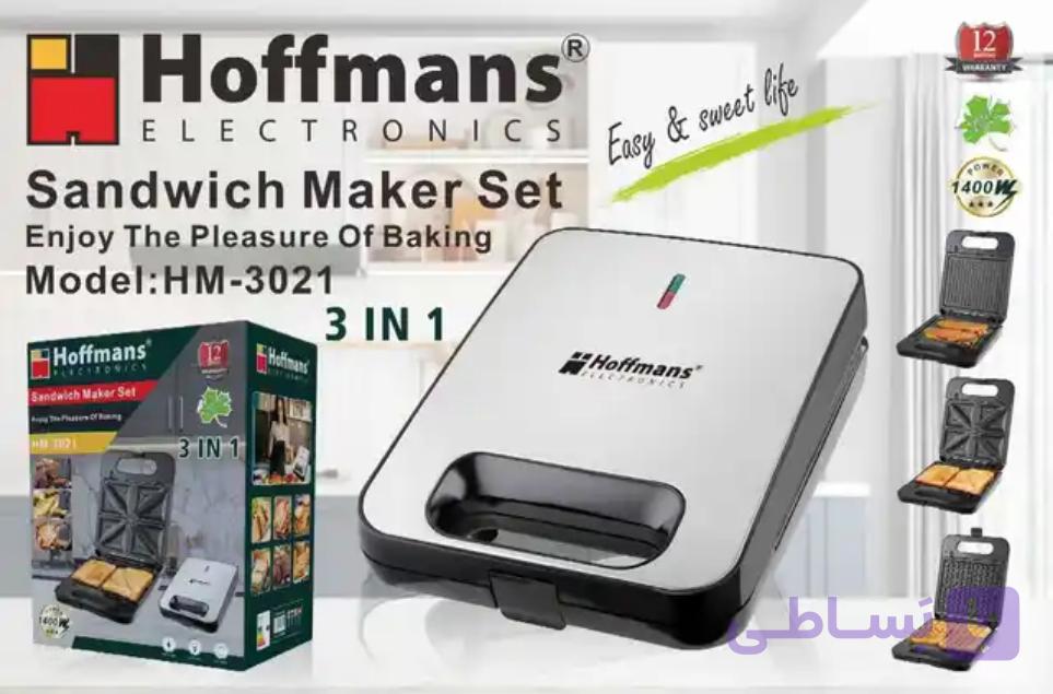 ساندویچ ساز 3 کاره هافمن مدل HM-3021 — تصویر 1
