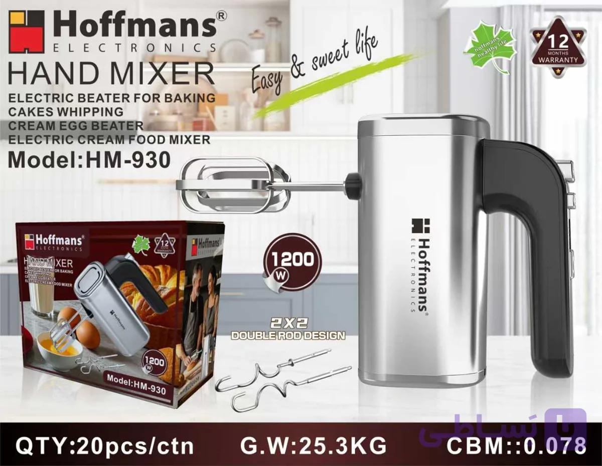 همزن دستی هافمنس مدل-hm930
