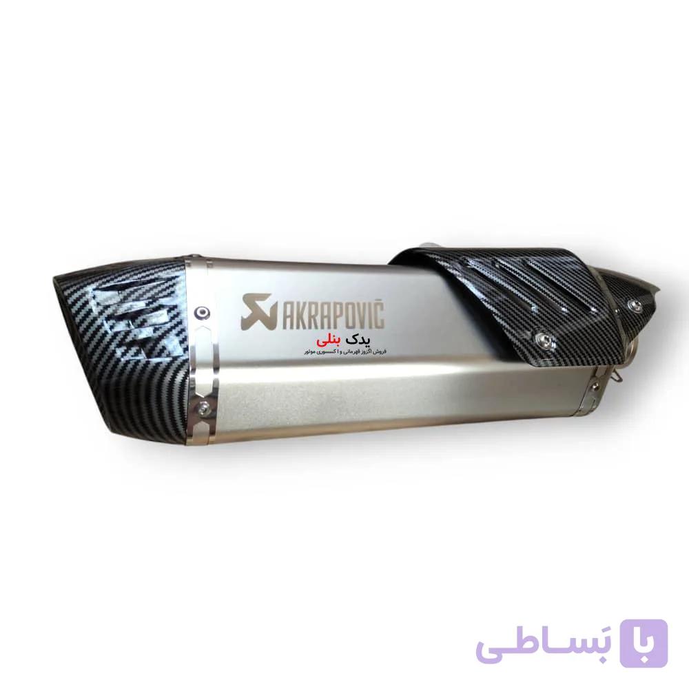 اگزوز قهرمانی کاوردار اکرو دو لول نقره ای — تصویر 1