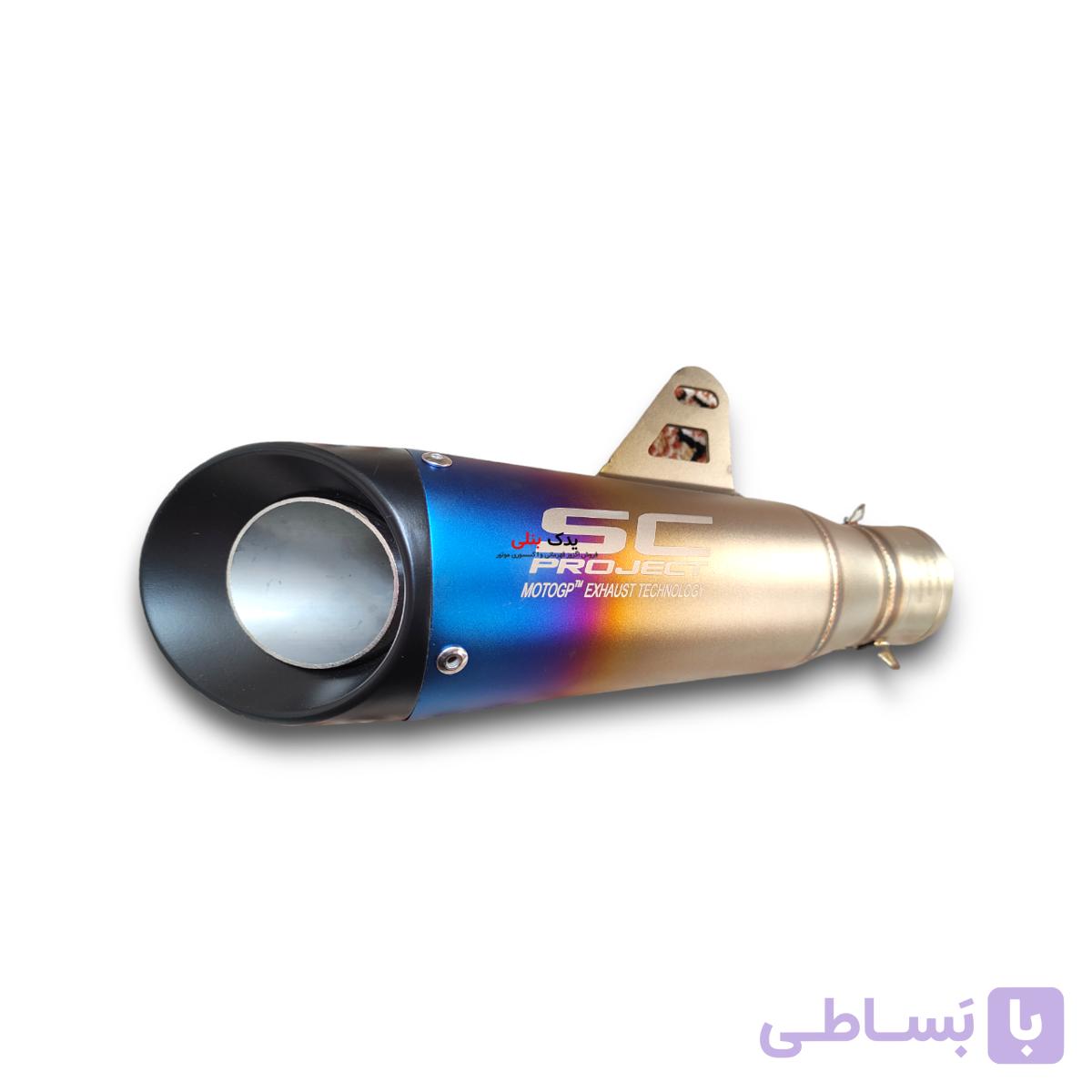اگزوز قهرمانی sc لوله ای هفت رنگ — تصویر 1