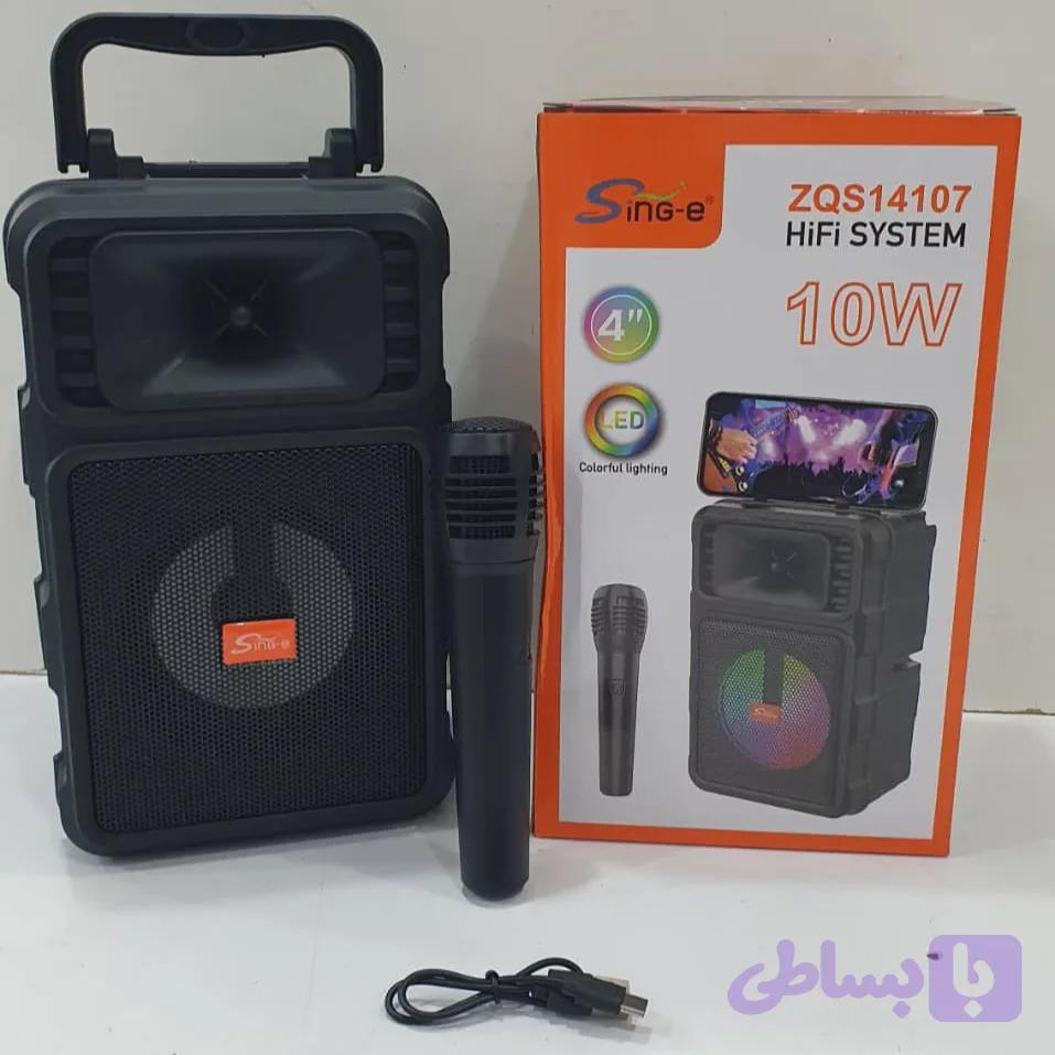 اسپیکر 4"