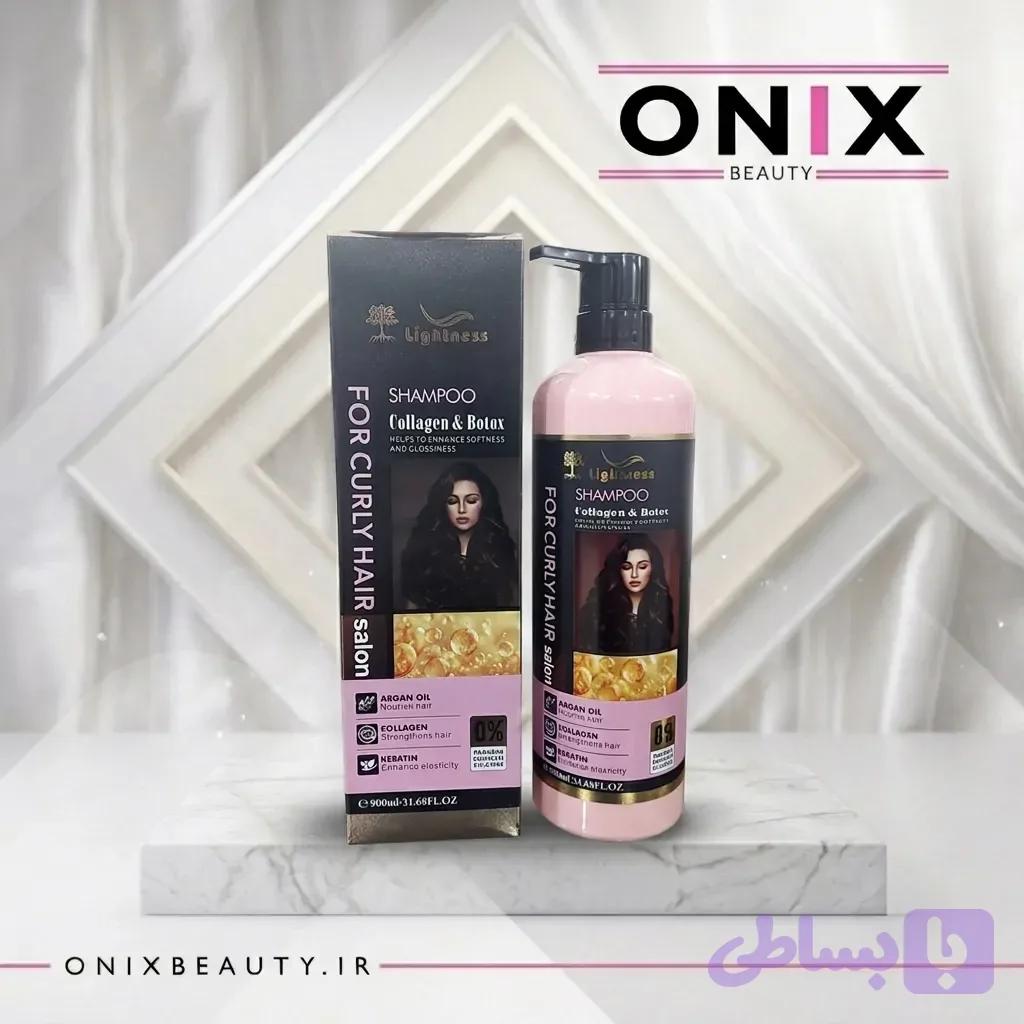 شامپو کلاژن و بوتاکس لایتنس مخصوص موهای فر Lightness Shampoo Collagen & Botox For Curly Hair Salon 900 ml — تصویر 1