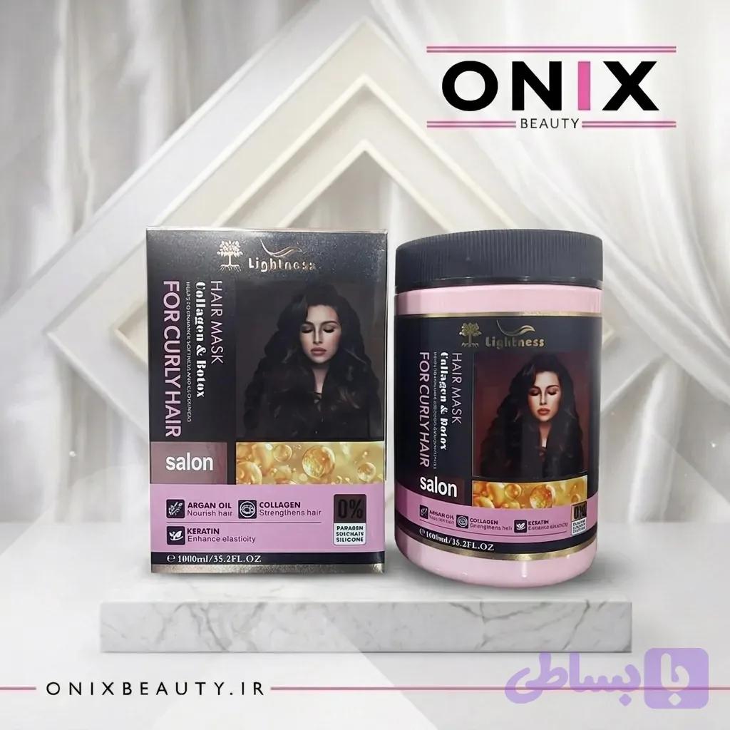 ماسک مو کلاژن و بوتاکس لایتنس مخصوص موهای فر Lightness Hair Mask Collagen & Botox For Curly Hair Salon 1000 ml — تصویر 1