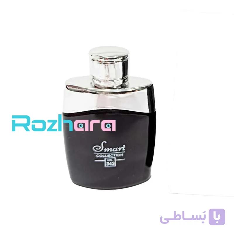 ادو پرفیوم اسمارت کالکشن 25 میل مونت بلنک لجندmount blanc legend smart collection