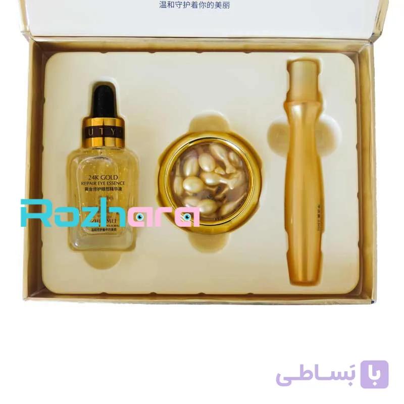 ست لاکچری طلا تخصصی دور چشم و صورت ونزن venzen