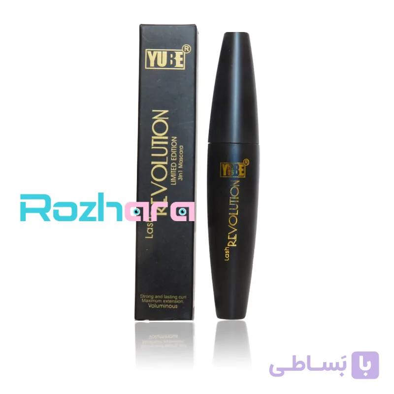 ریمل حجم دهنده یوبه Yube Lash Revelation