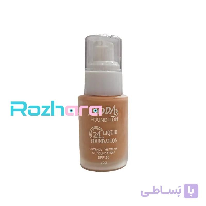 کرم پودر مایع مدا moda