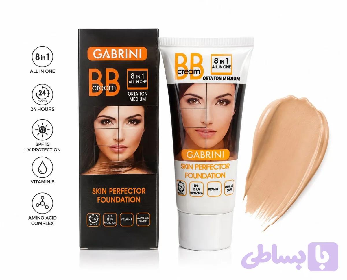 بی بی (BB) کرم ۸ کاره گابرینی رنگ مدیوم spf15