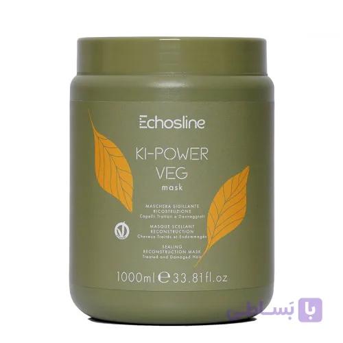 ماسک مو کراتین اچ اس لاین مدل KI-POWER VEG حجم 1000 میلی لیتر