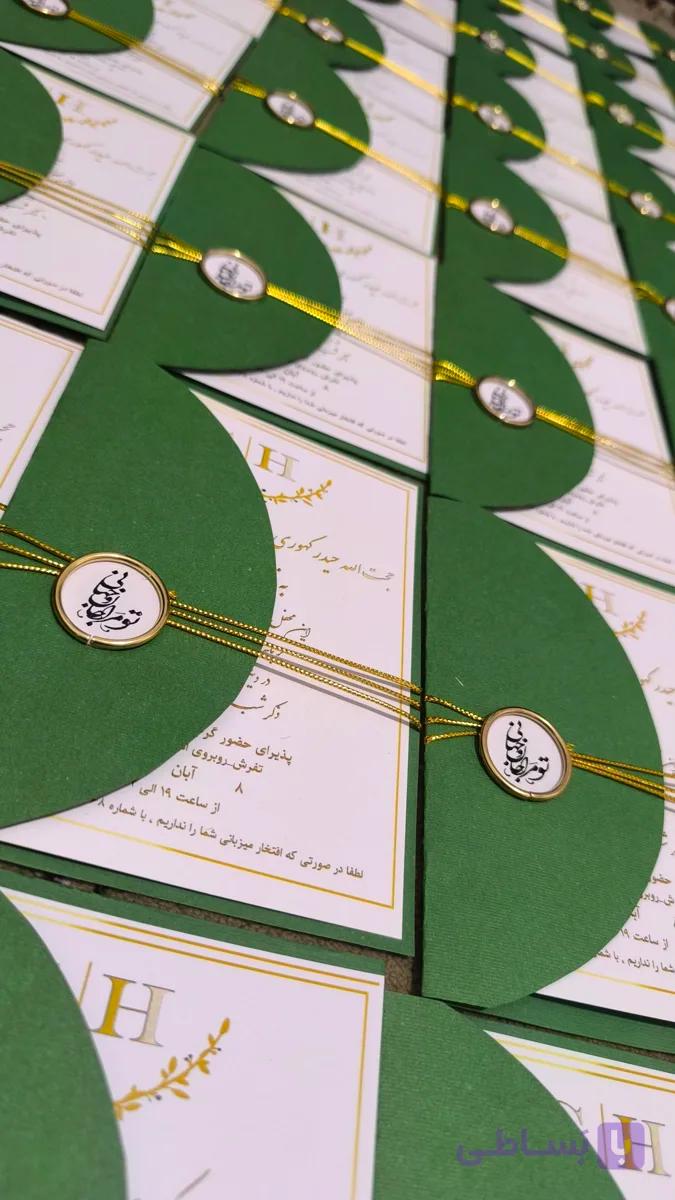 کارت عروسی کاغذی _ مدل یارا
