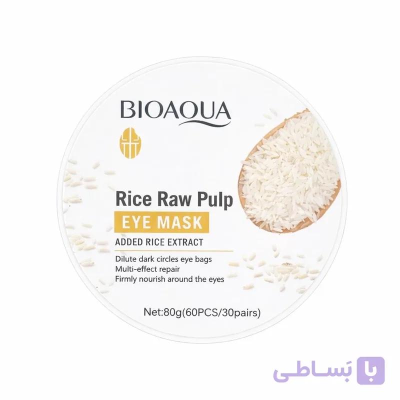 ماسک زیر چشم بایو آکوا مدل Rice با عصاره برنج، آبرسان، مرطوب‌کننده، لطافت‌بخش، مغذی، ماندگاری بالا، مناسب انواع پوست، وزن 80 گرم، بسته 60 عددی