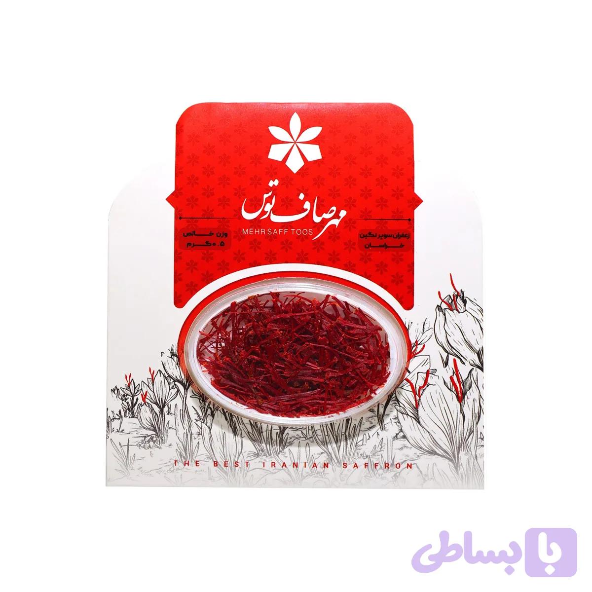 زعفران سوپرنگین اکونومی (0/5 گرم) — تصویر 1