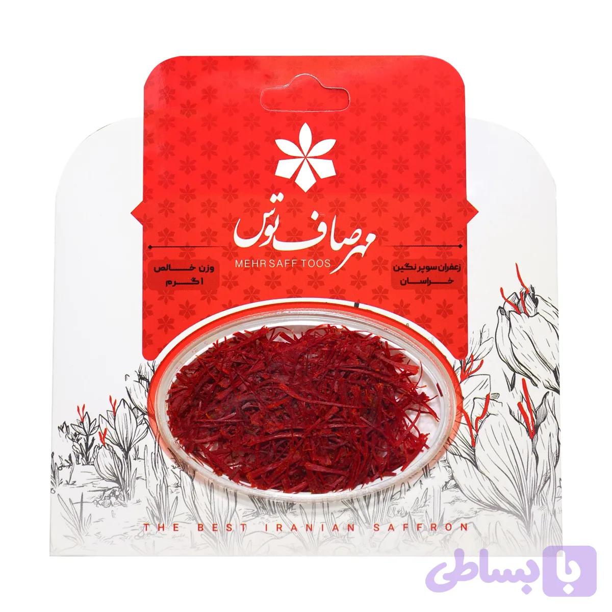 زعفران سوپرنگین اکونومی (1/5 گرم) — تصویر 1