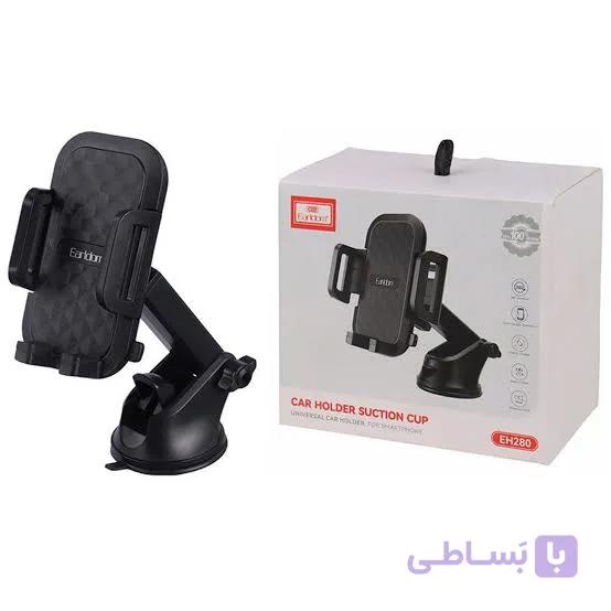 هولدر موبایل وکیومی بازویی ارلدام (Earldom) | مدل EH280 با بازوی تلسکوپی