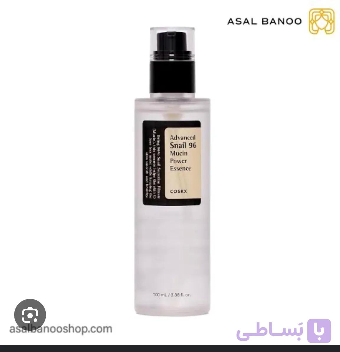 اسنس پوست کوزارکس حلزون مدل 96 snail Advanced Mucin حجم ۱۰۰ میلی لیتر ، مرطوب کننده، آبرسان عمیق پوست ، جوان ساز