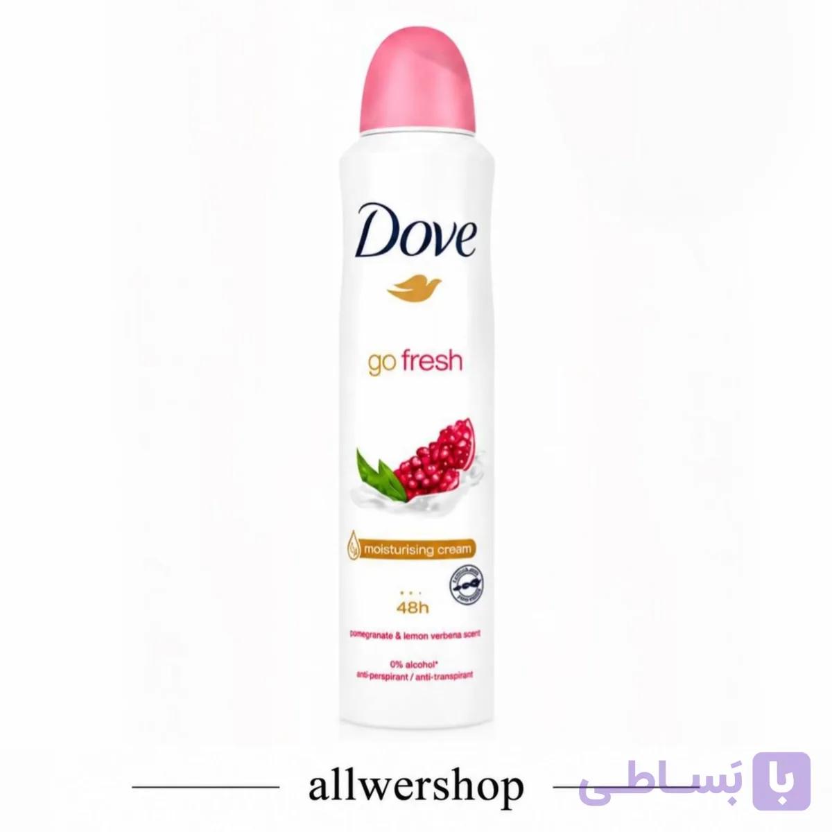 اسپری ضد تعریق داو Dove Go Fresh | مدل انار و لیمو وربنا Pomegranate & Lemon Verbena | حجم ۲۵۰ میلی‌لیتر