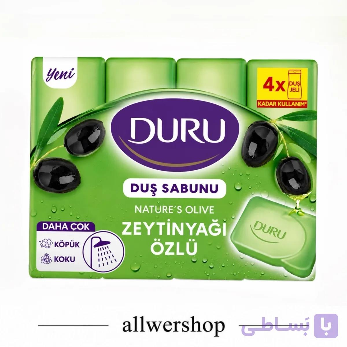 صابون حمام دورو DURU مدل Zeytinyağı Özlü | روغن زیتون | 4 عددی
